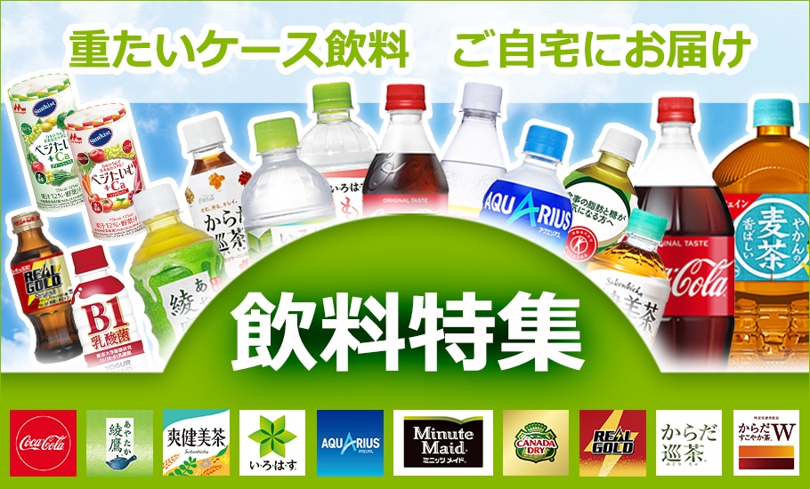 ニュートリー 【お試し】プロッカZn 10個（5種×各2個） いちご/ピーチ/オレンジ/青りんご/グレープ 栄養ゼリー プロッカ えん下困難者用食品