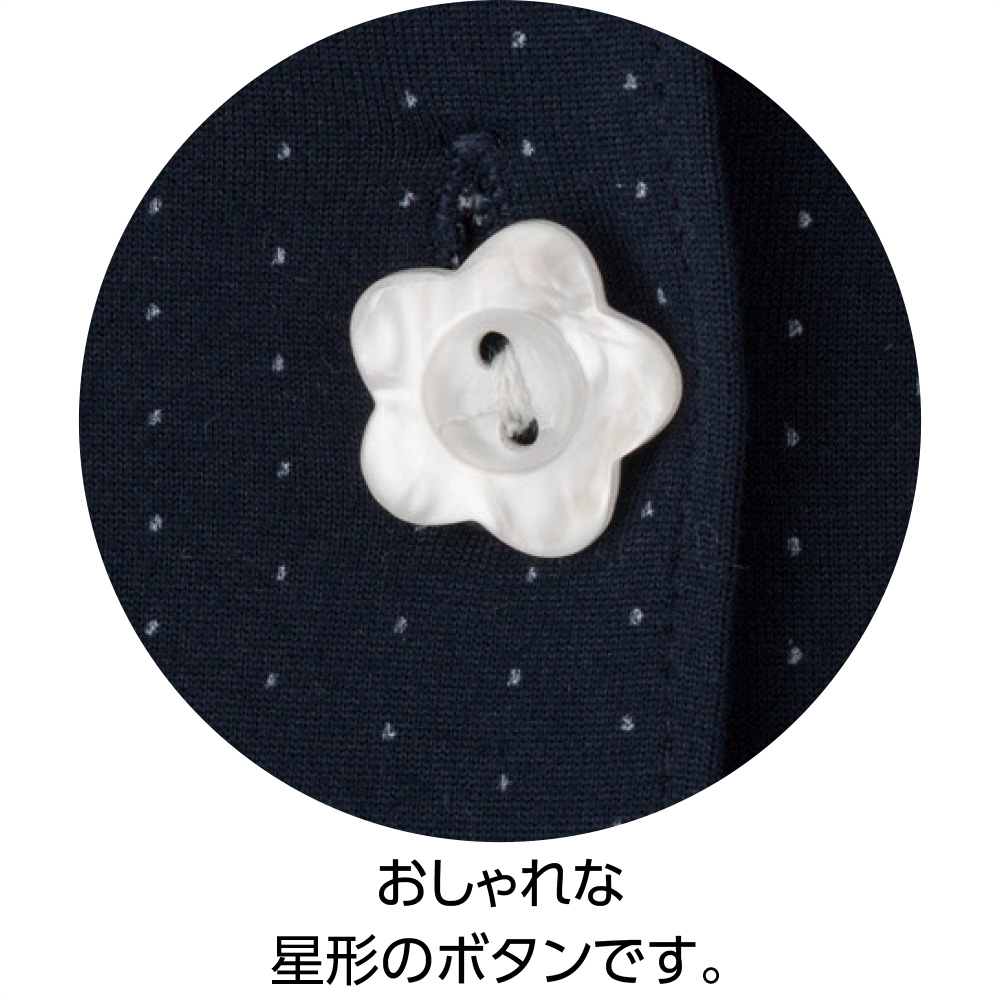 ピンク