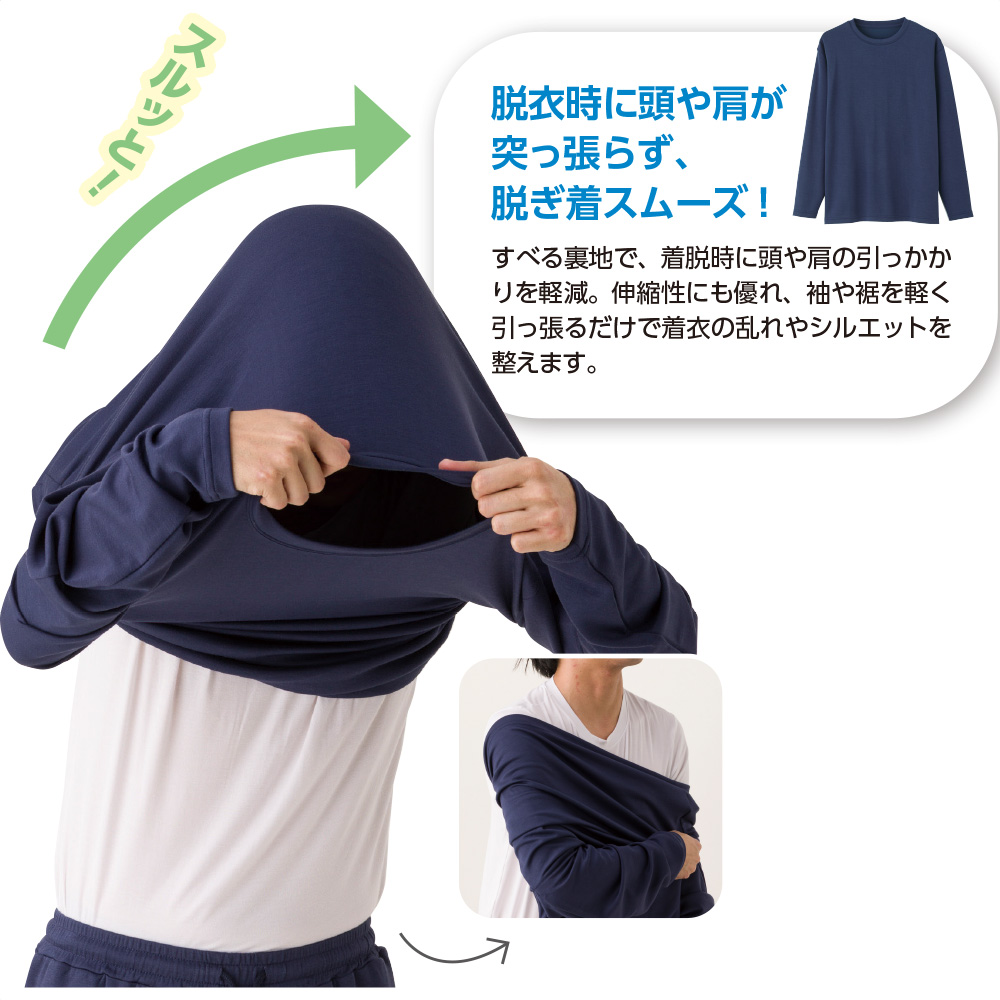 【トレーナー】ネイビー