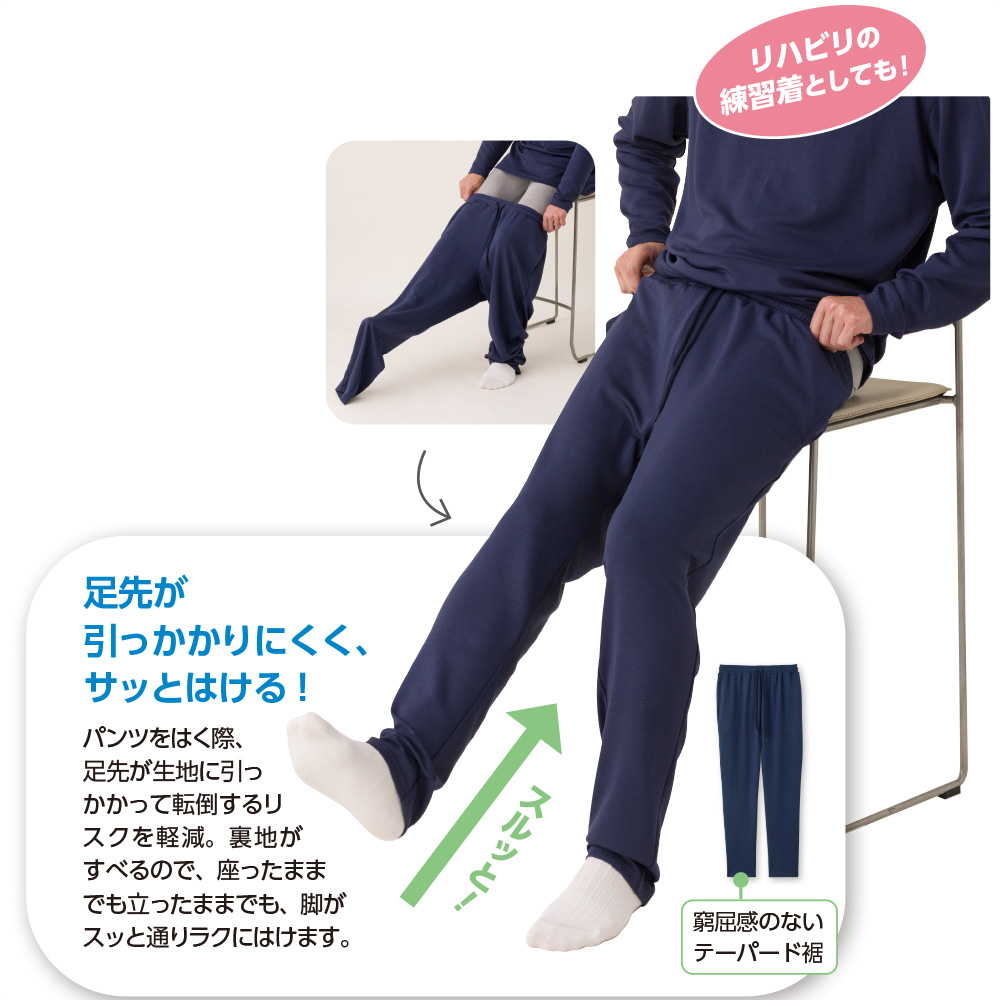 【パンツ】チャコール