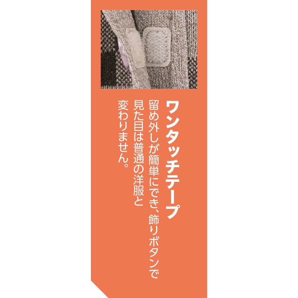 モカ
