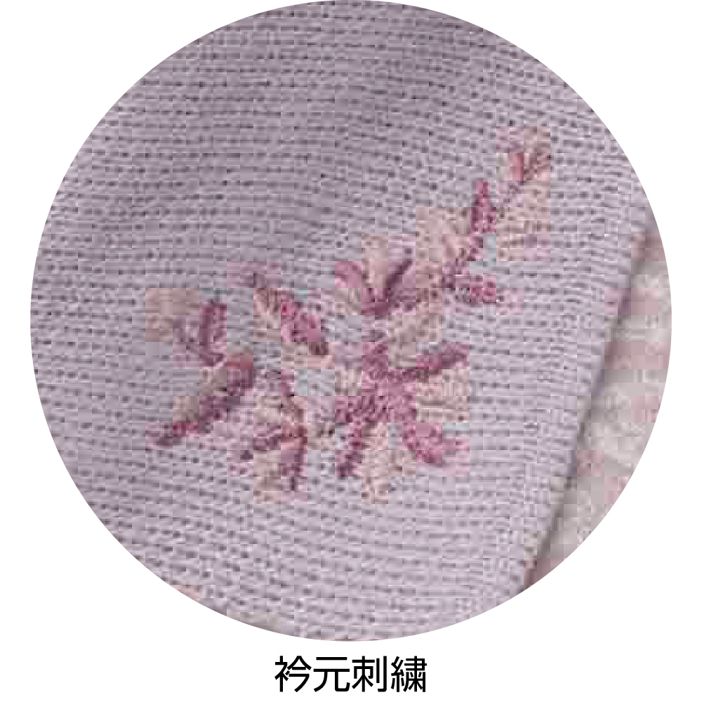 グリーン