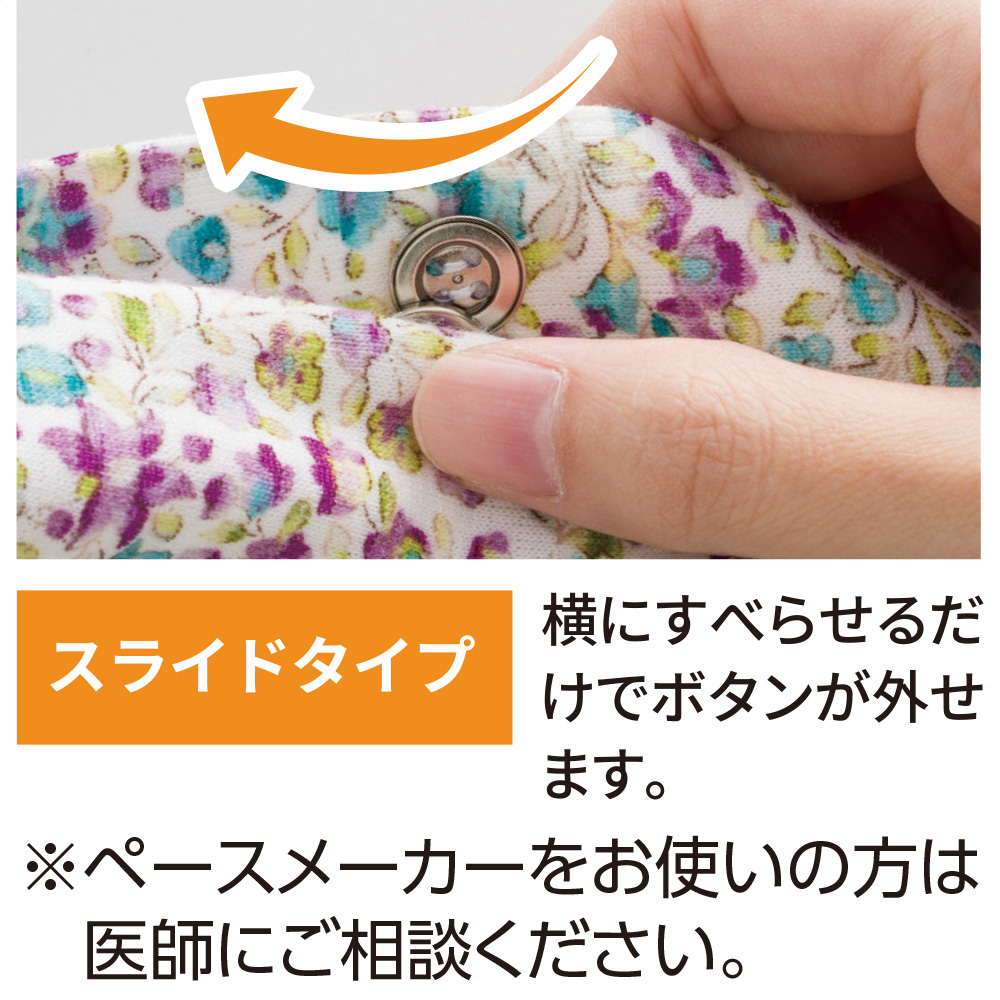 ローズ