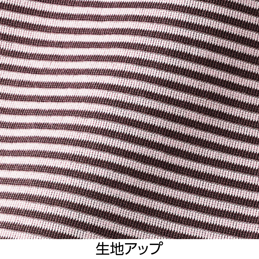 ピンク×モカ