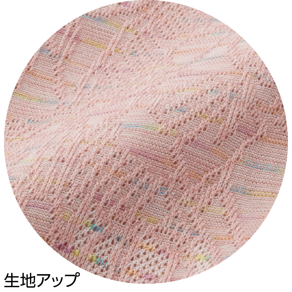 ピンク