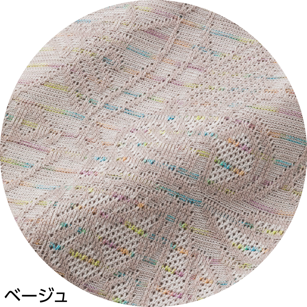 ベージュ