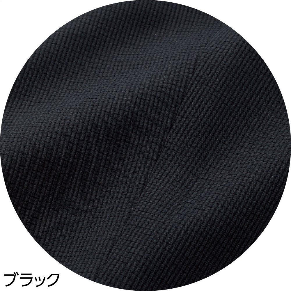 ブラック