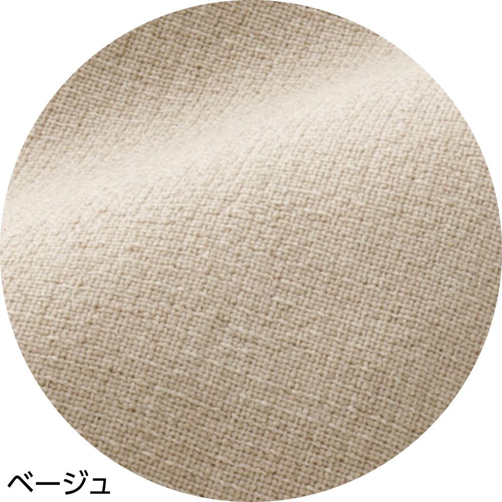 ベージュ