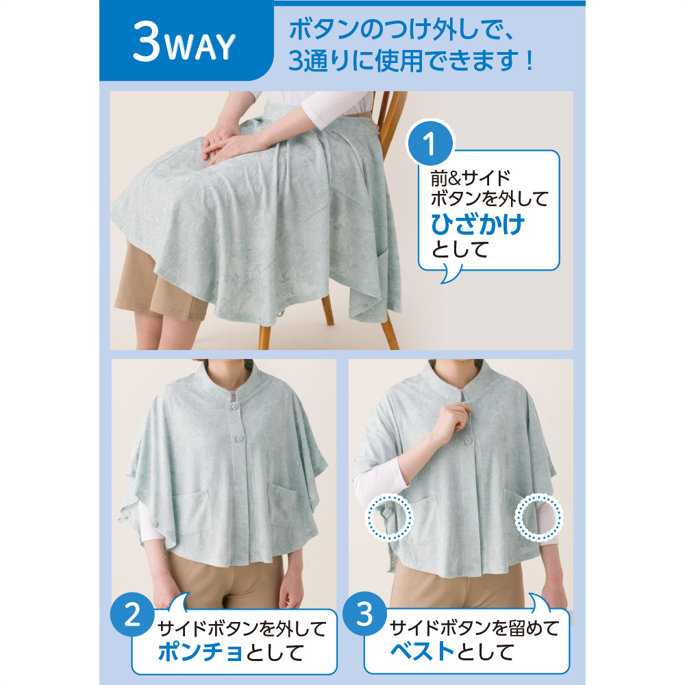 ラベンダー