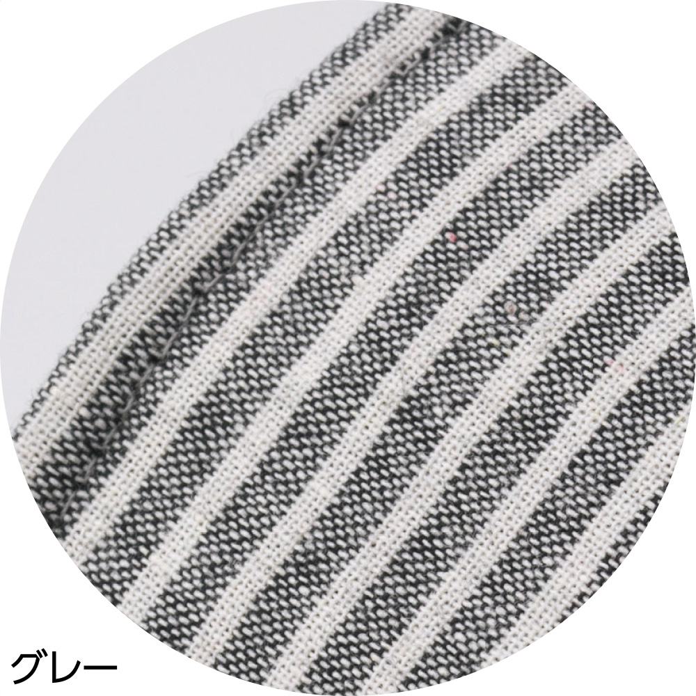 グレー
