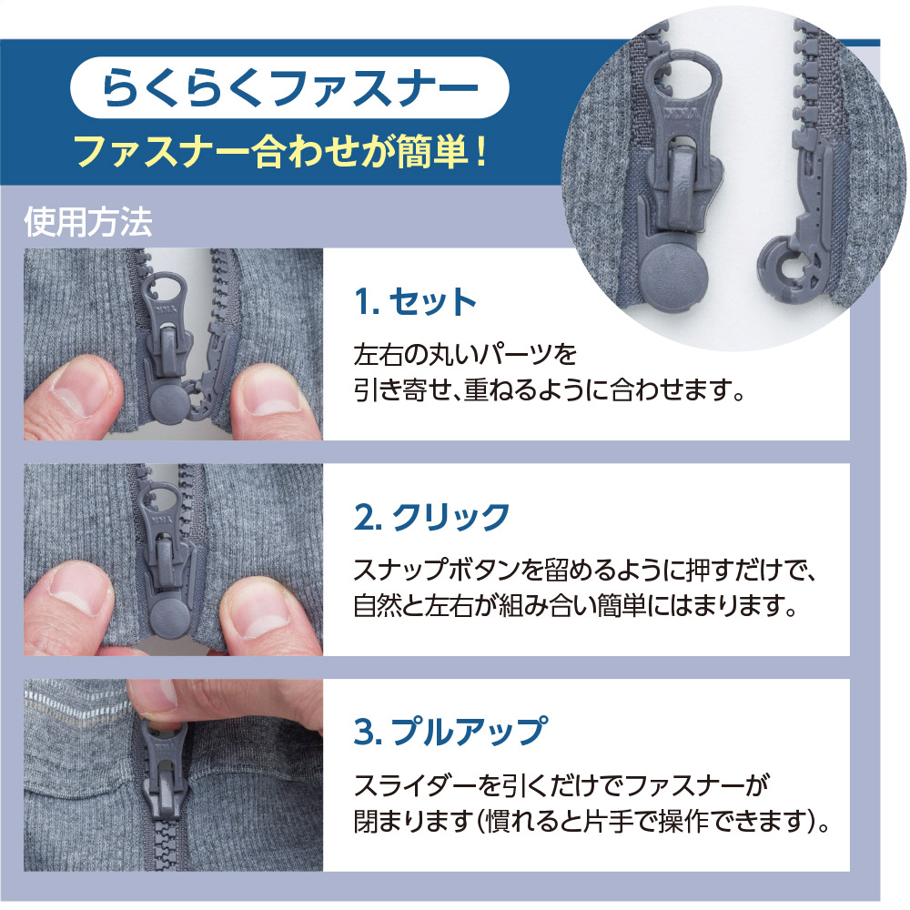 サックス