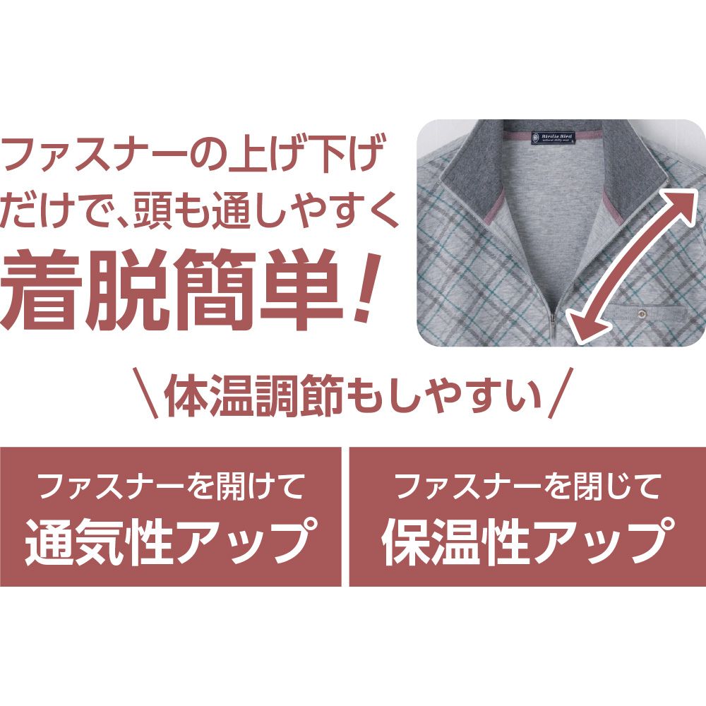 ライトグレー