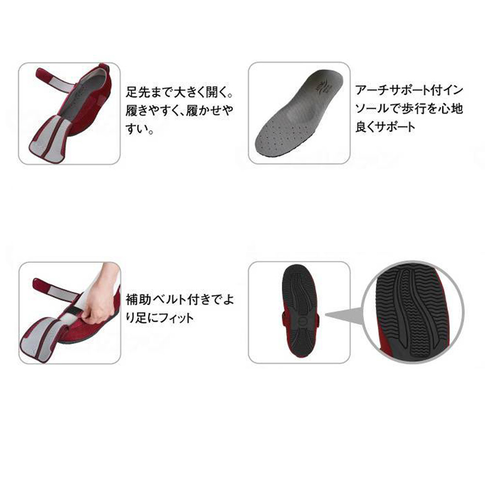 【片足】ワイン