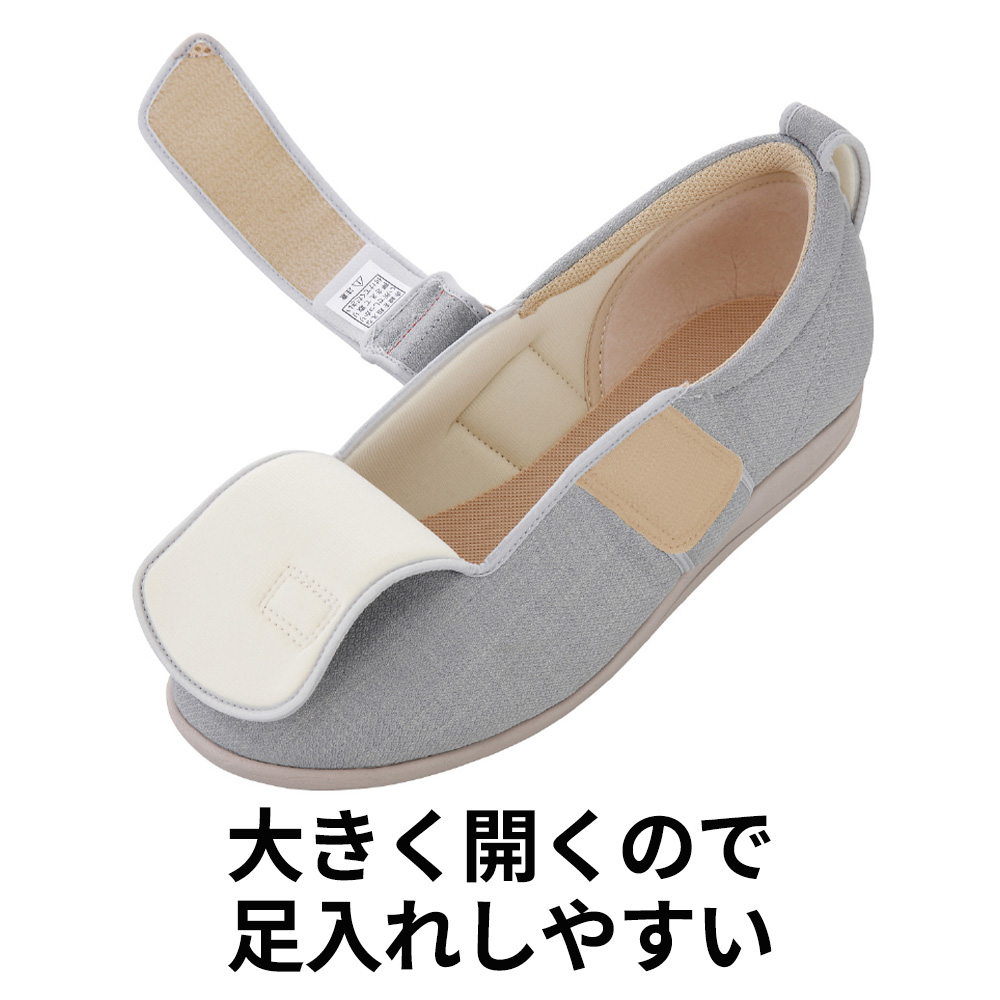 徳武産業 あゆみシューズ ダブルマジックlll 3E 両足 グレー LL