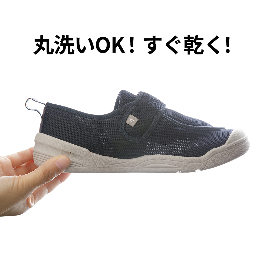 【片足】ネイビー