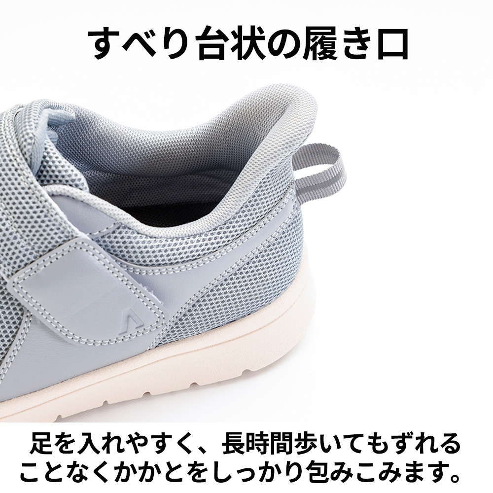 【片足】ブラック