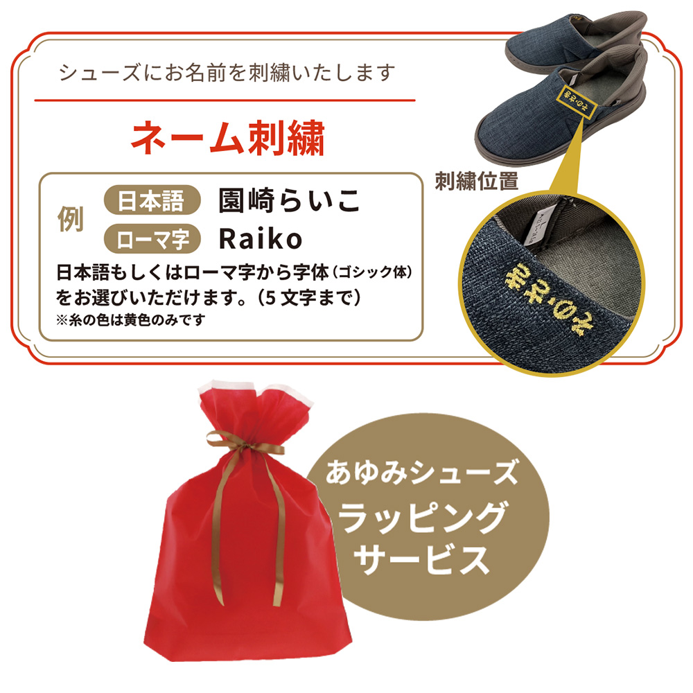 【ネーム刺繍入】グレー