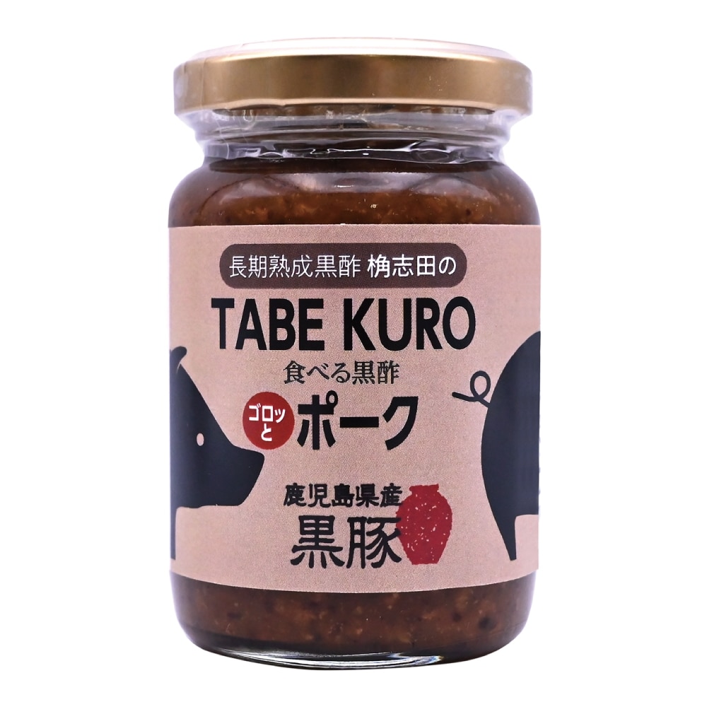 福山黒酢　TABE　桷志田　KURO（ポーク・根菜）食べる黒酢（ちょい辛・激辛）4種セット