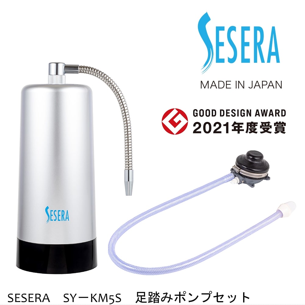 毎週更新 サイテックス 高性能浄水器 SESERA SYKM5S kead.al