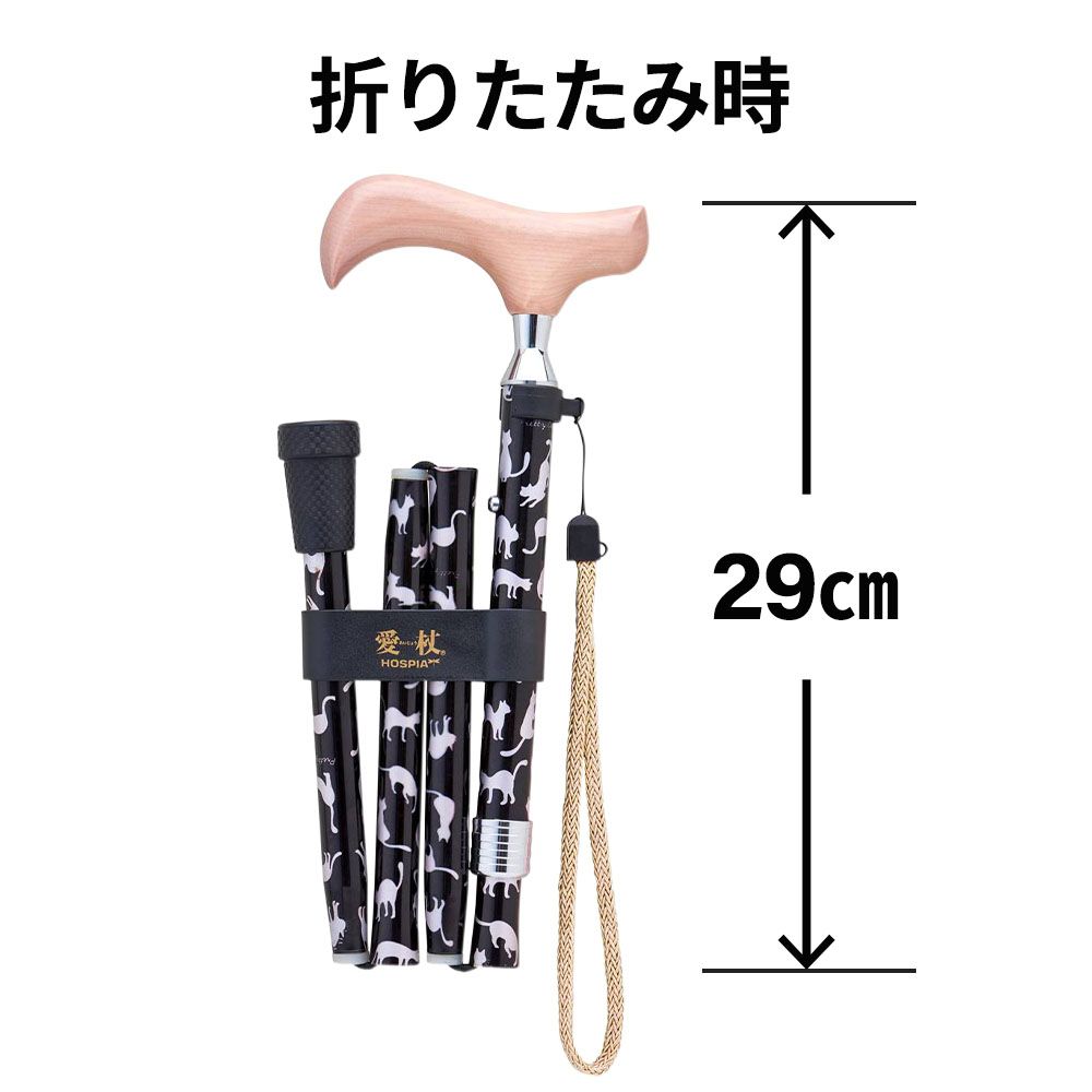 ブラック