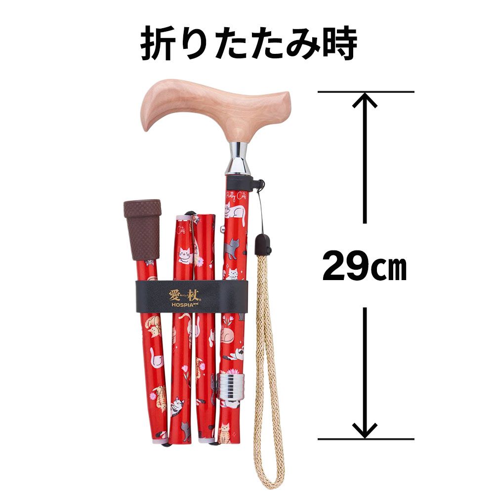 レッド