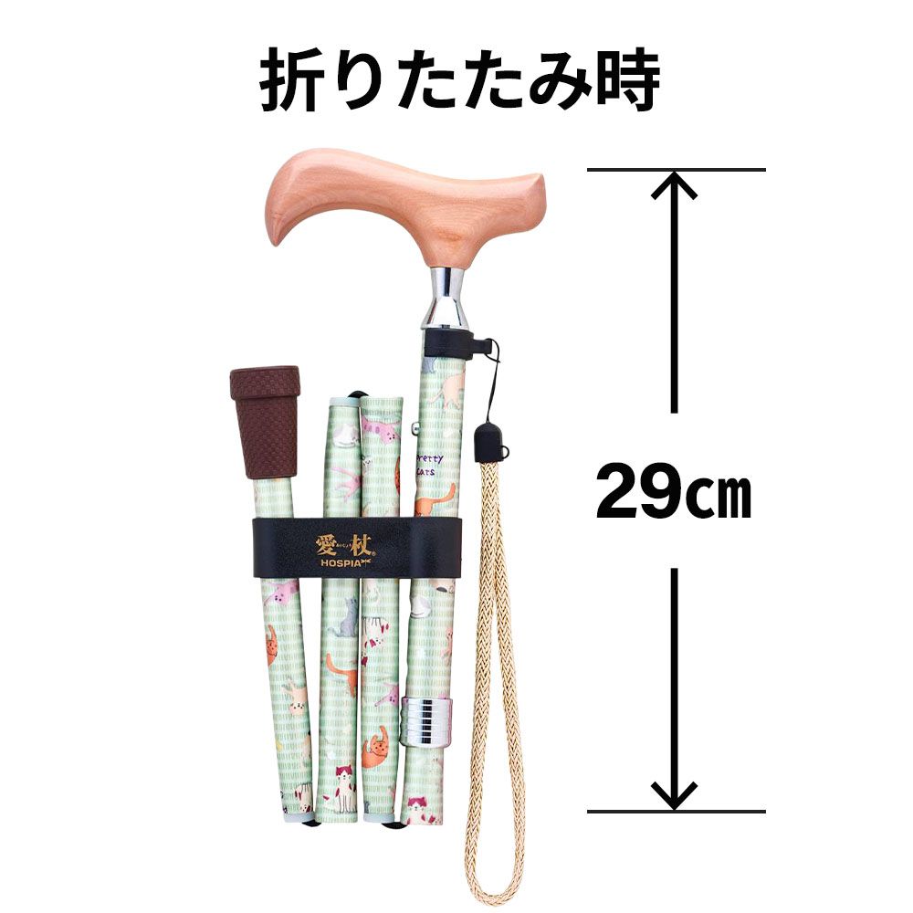 ライトグリーン