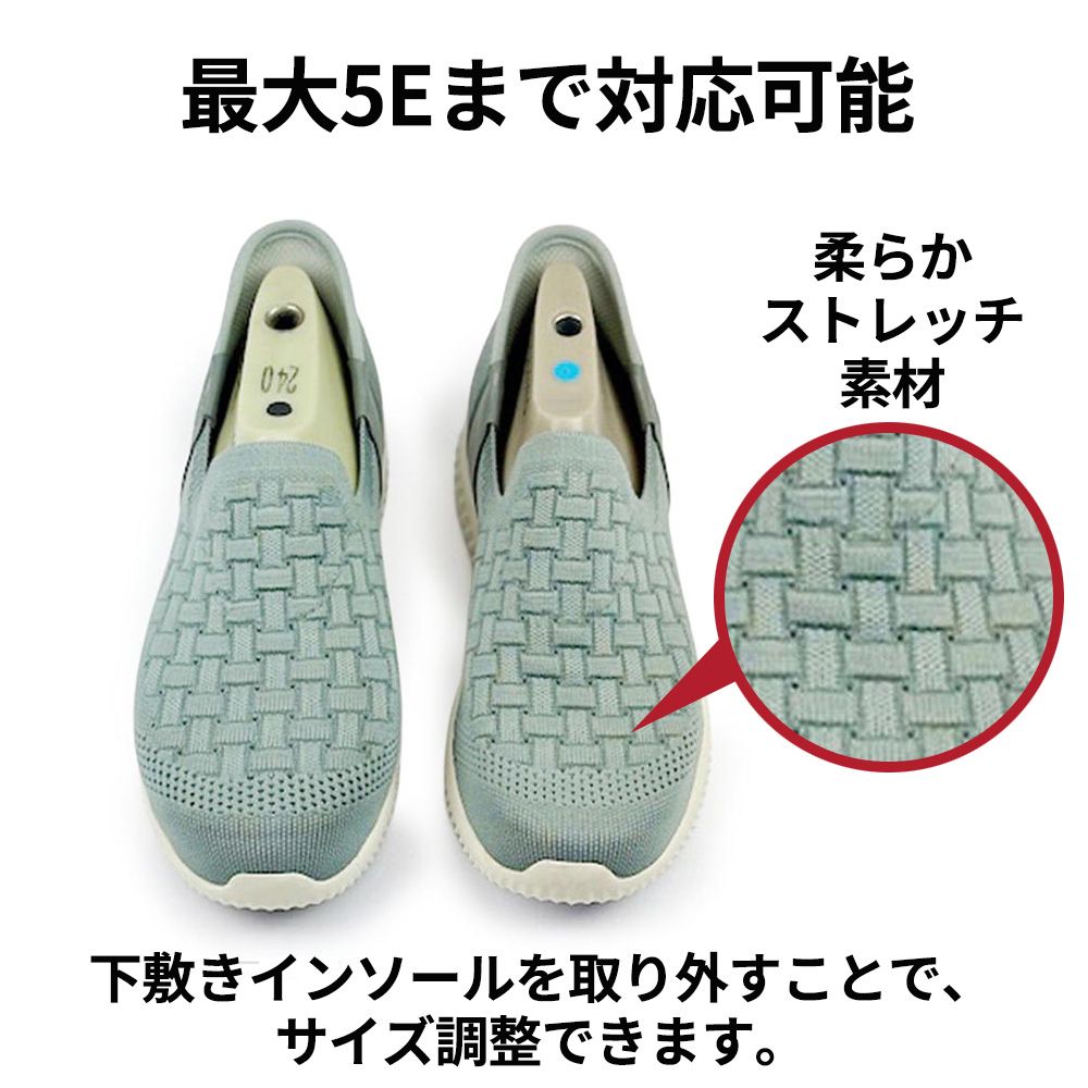 ミントグリーン