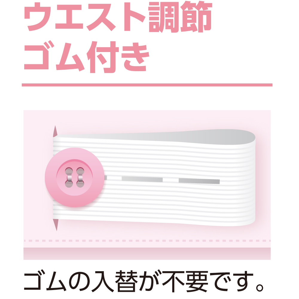 ピンク