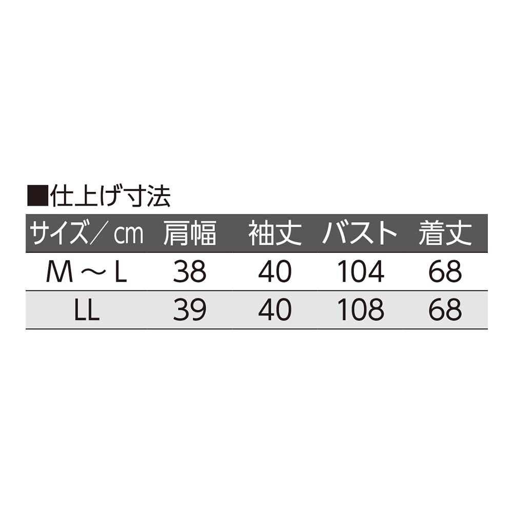 アイスグレー