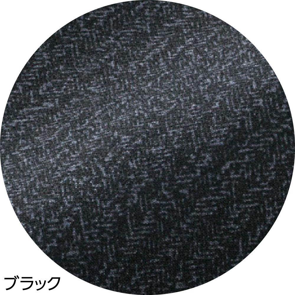 ブラック