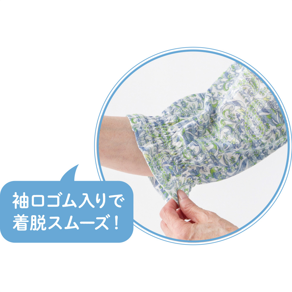 グリーン