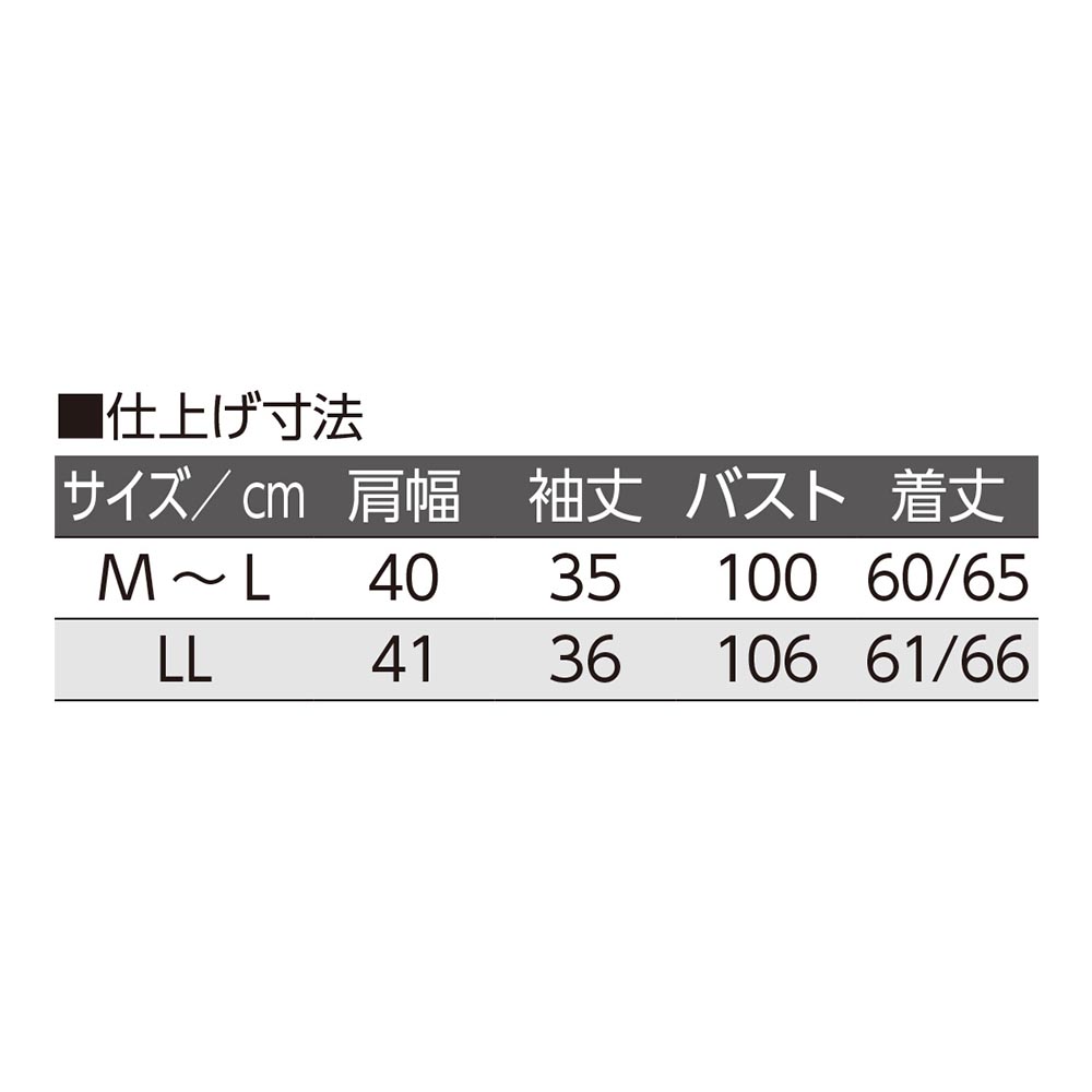 オレンジ