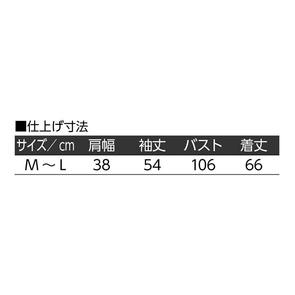 ピンク