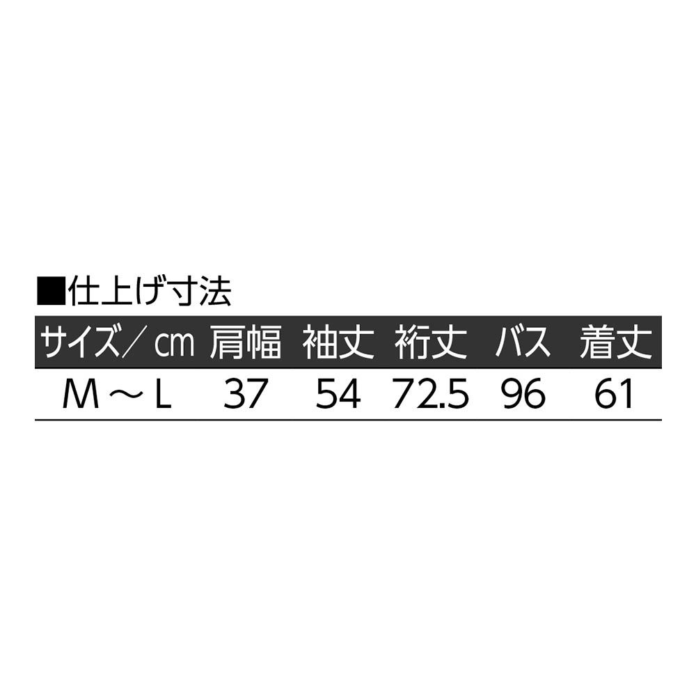 グリーン