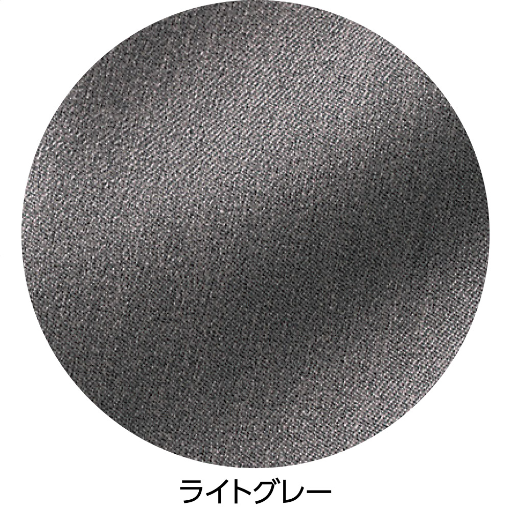 ライトグレー