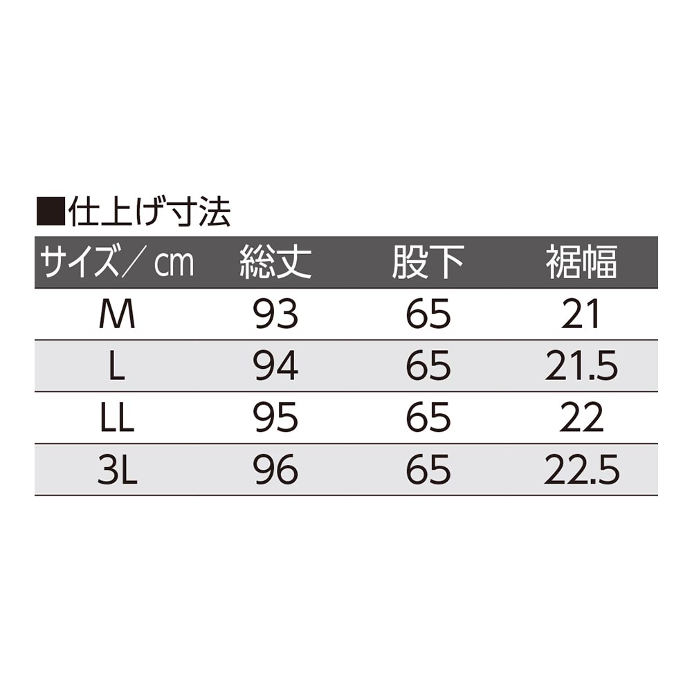 ネイビー