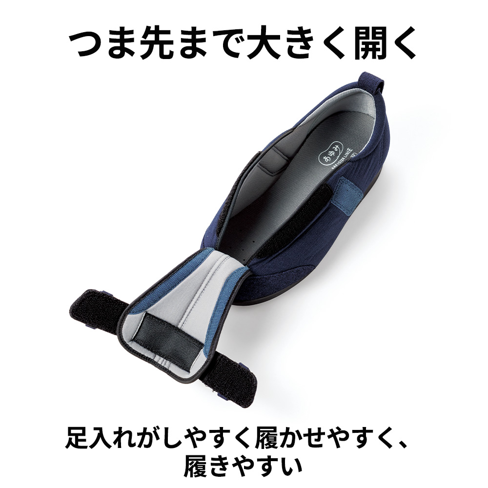 ネイビー