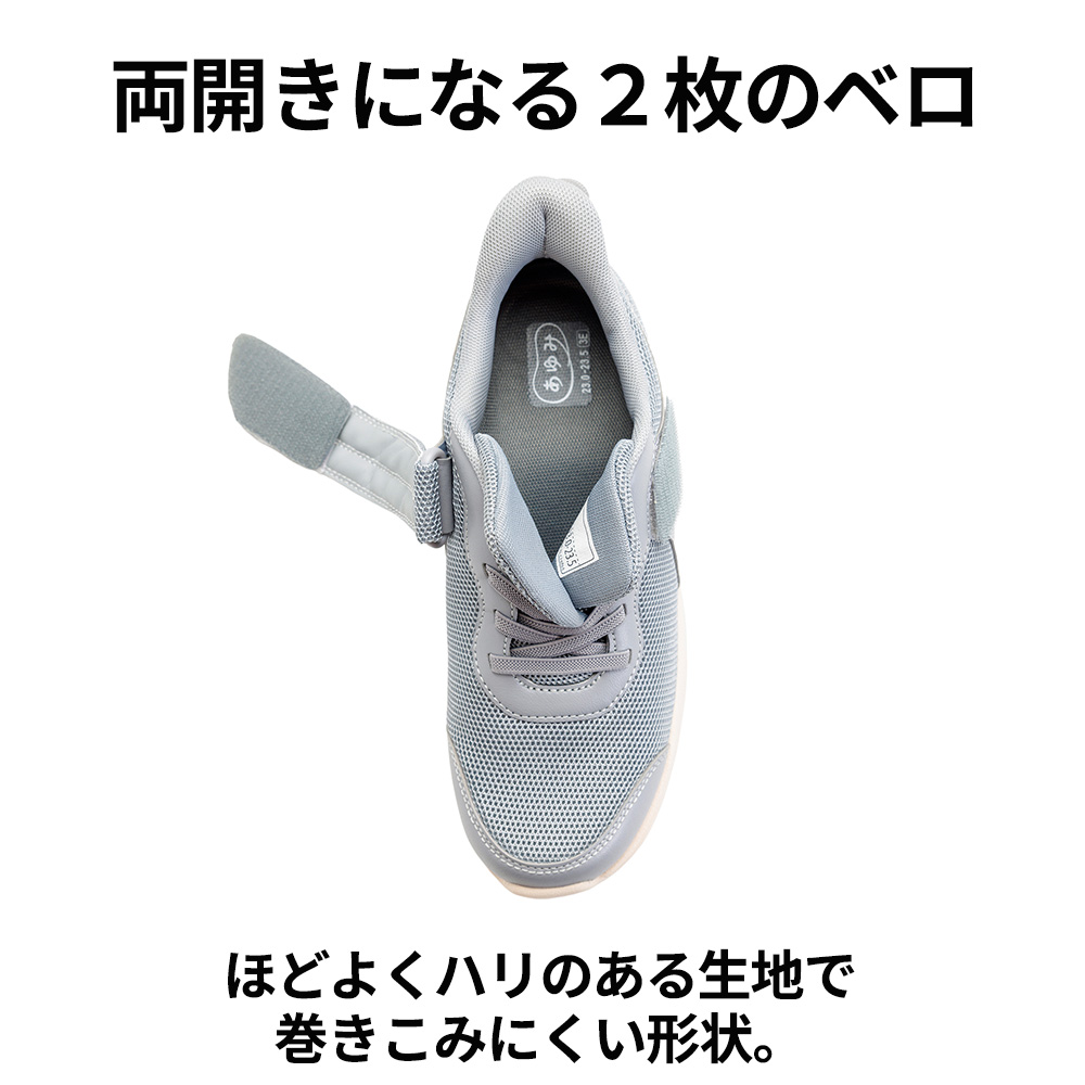 【片足】ブラック