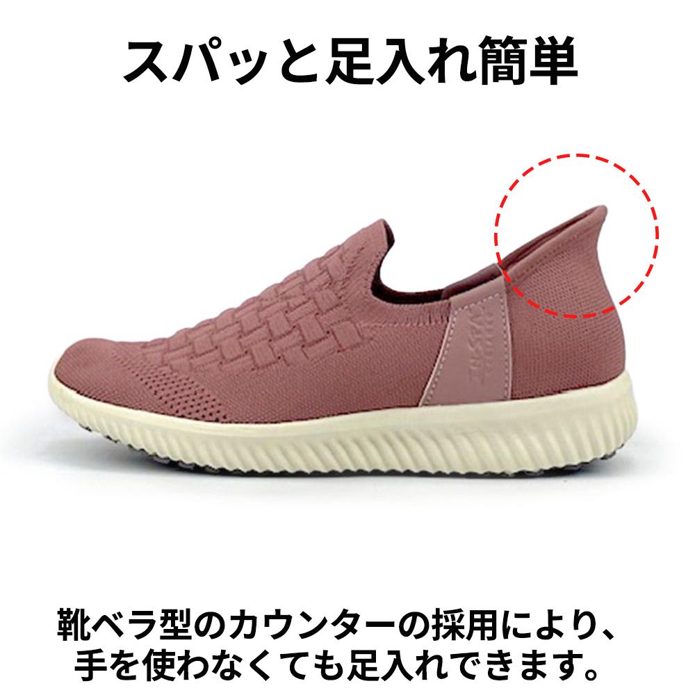ミントグリーン