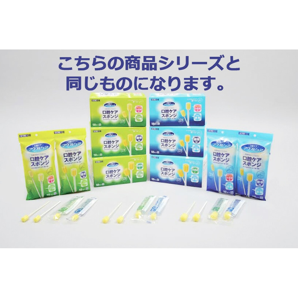 70本 asahiオーラルプラス口腔ケアスポンジ - 8