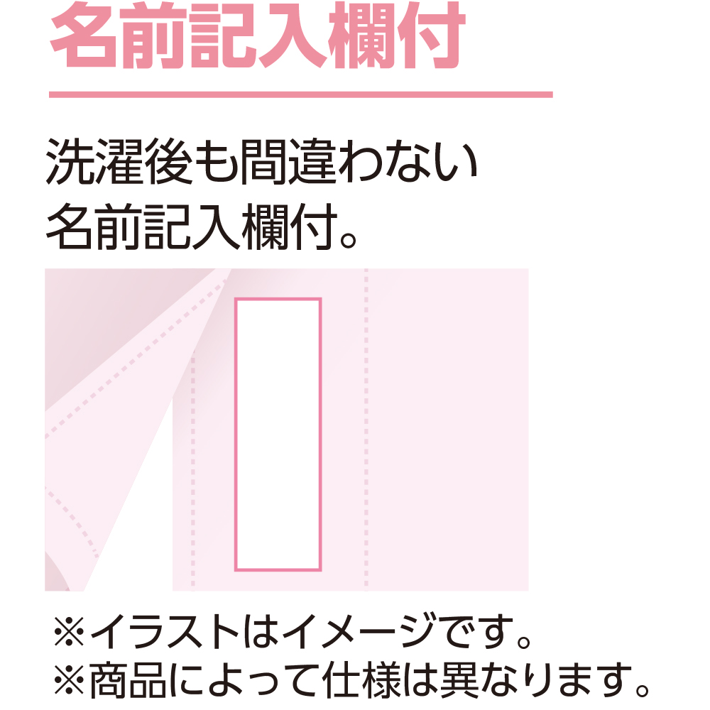 ピンク
