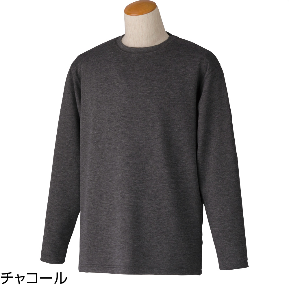 【トレーナー】チャコール