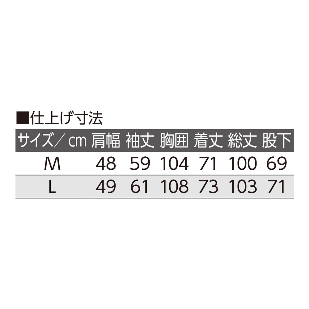 グリーン