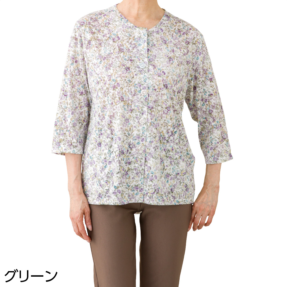 グリーン