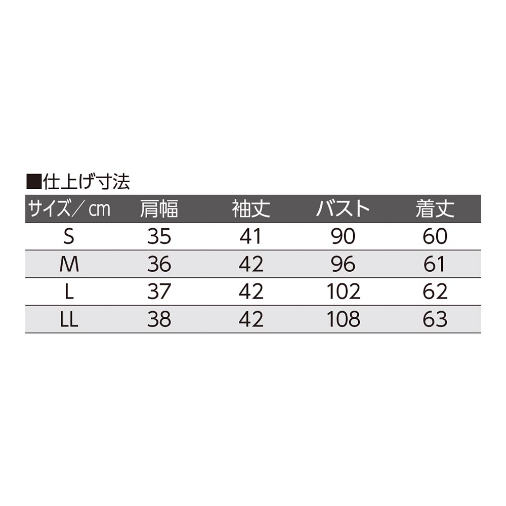 モカ×黒