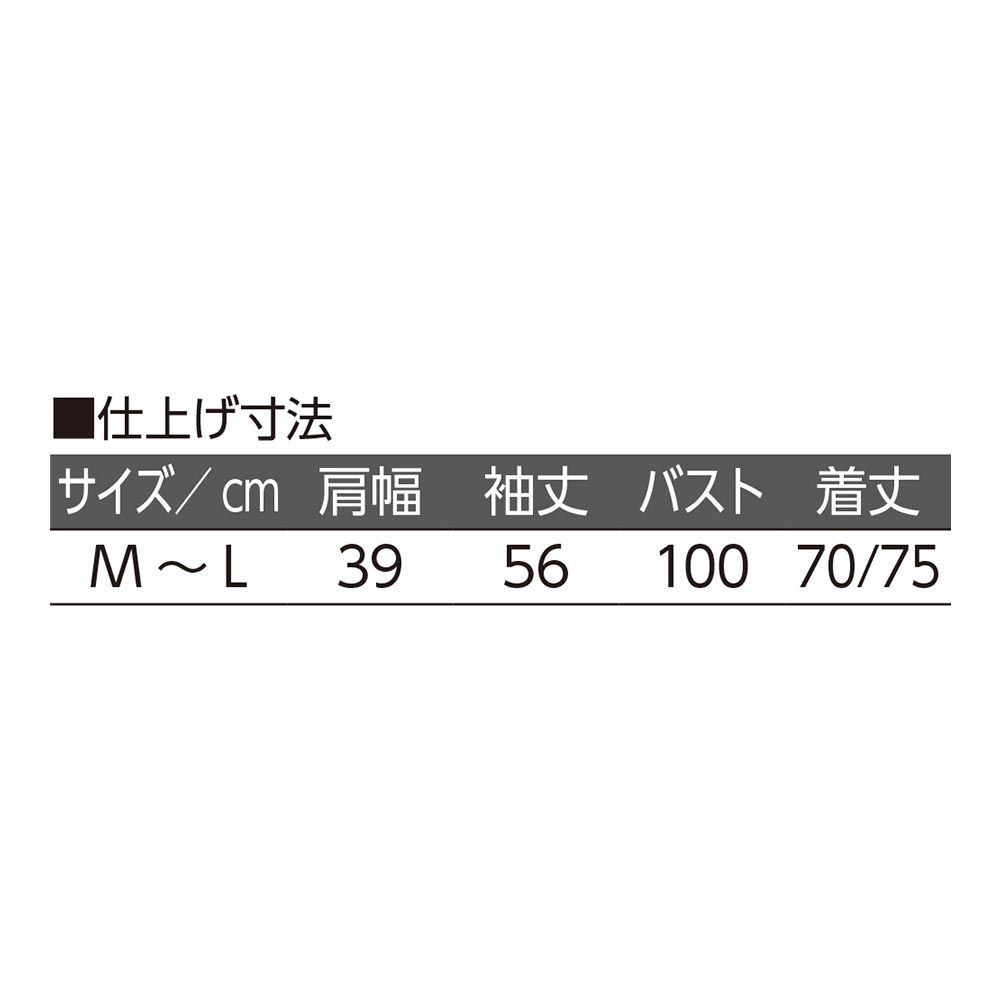 グリーン