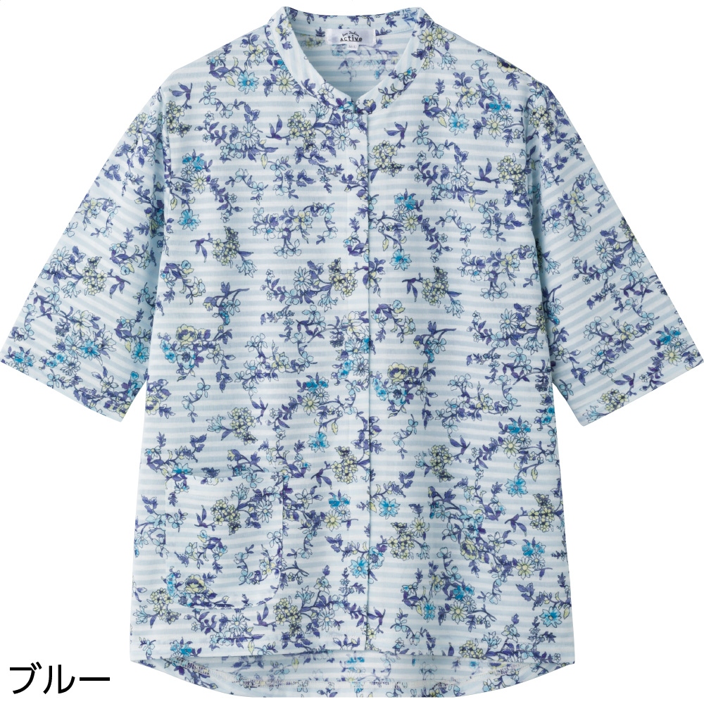 ブルー