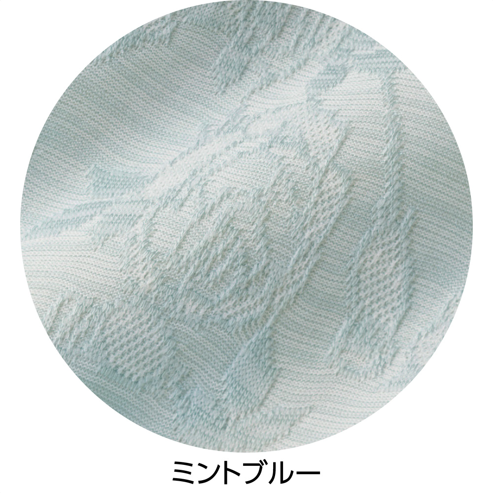 ミントブルー