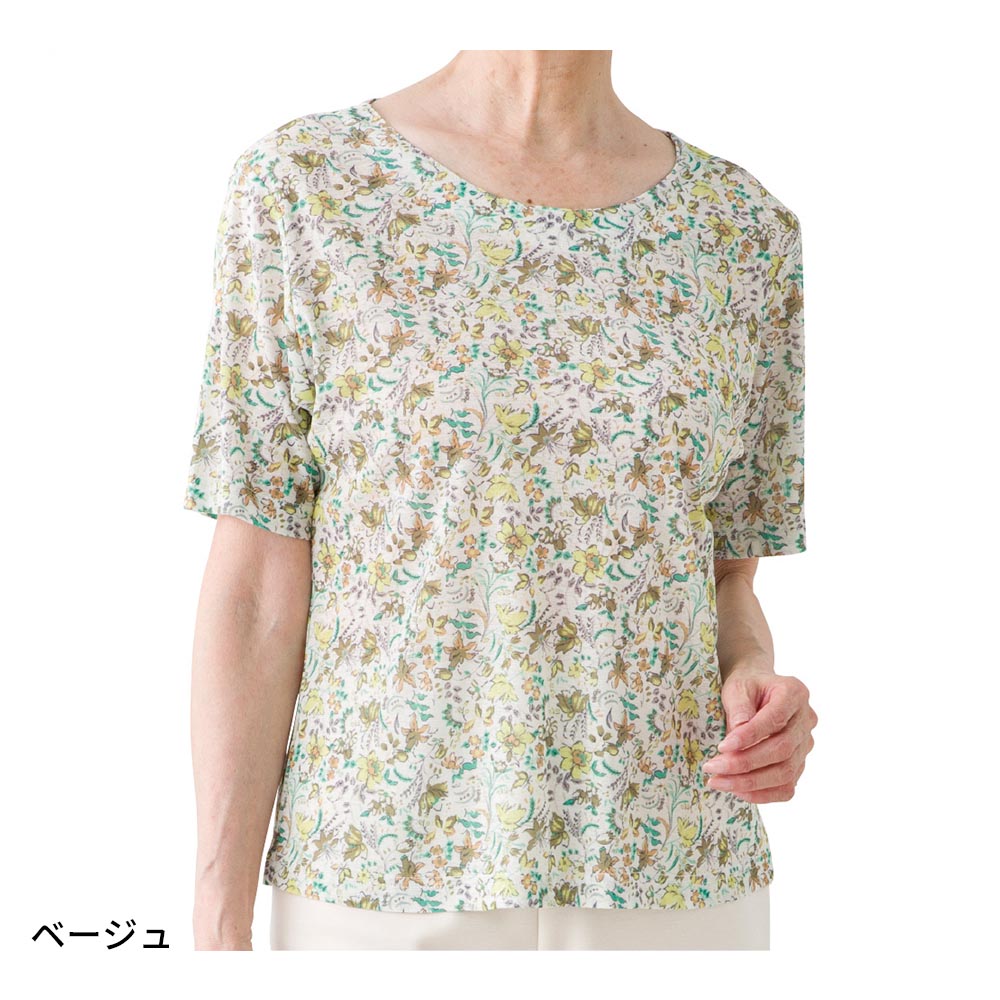 ベージュ