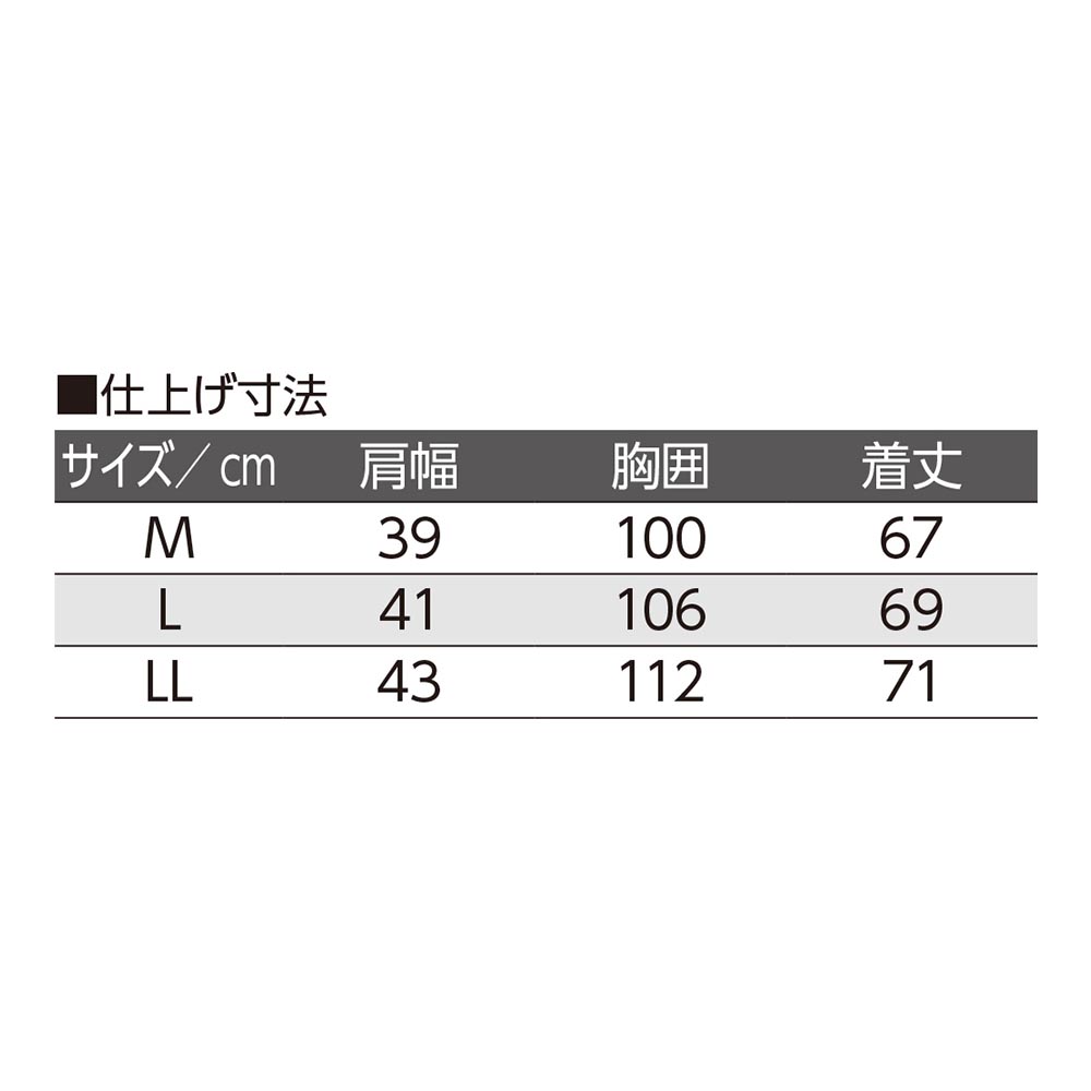 サックス